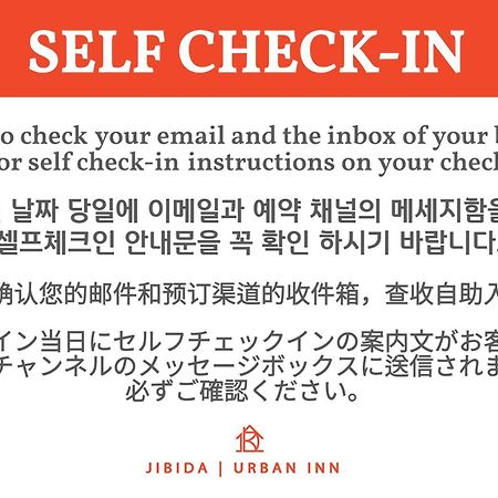 Jibida Urban Inn Seul Exterior foto